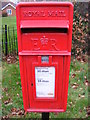 TM4461 : Aldeburgh Road Postbox by Geographer