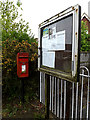 TM4693 : Beccles Road Post Office Postbox by Geographer