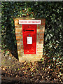 TM4656 : Park Road North George V Postbox by Geographer