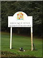 TL2112 : Brocket Hall sign by Geographer