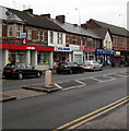 ST3089 : Ladbrokes, Malpas Road, Crindau, Newport by Jaggery