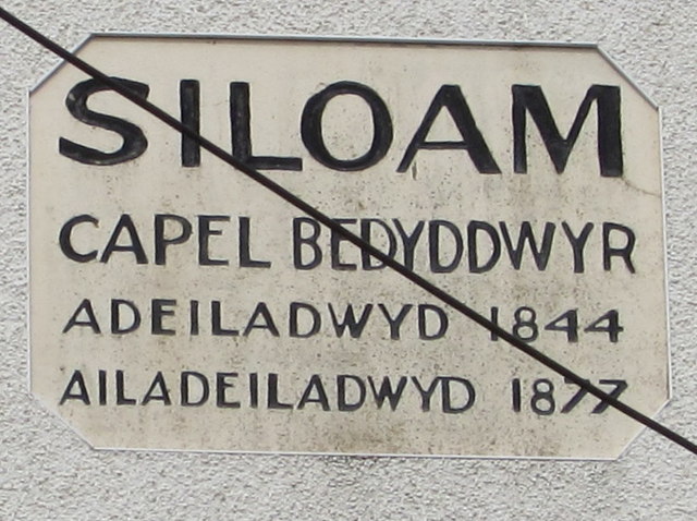 Welsh tablet on Siloam Baptist Chapel, Tafarnaubach