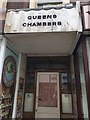 SX9472 : Canopy over entrance, Queens Chambers, Wellington Street, Teignmouth by Robin Stott