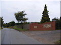 TM3653 : The road to Butley & Hollesley & entrance to Staverton House, Wantisden by Geographer