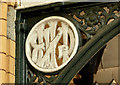 J2664 : Ironwork, Lisburn railway station by Albert Bridge