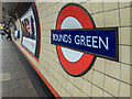 TQ2991 : Roundel, Bounds Green Underground Station, London N11 by Christine Matthews