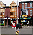 ST3187 : Golden Garden and Subway, Cardiff Road, Newport by Jaggery