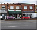 ST2179 : Rumney post office and Natwest bank branch, Rumney, Cardiff by Jaggery