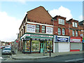 SJ3496 : Broadway Stores, Stanley Road, Bootle  by Stephen Craven