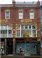 SE3033 : County Arcade complex, Leeds by Alan Murray-Rust