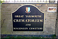 TG5103 : Great Yarmouth Crematorium sign by Geographer