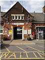 TM0932 : Entrance to Manningtree Railway Station by Geographer