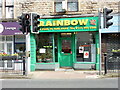 SE2135 : Rainbow Chinese Takeaway, Farsley by David Goodall