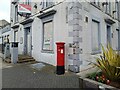 SD4364 : Queen Elizabeth II Postbox, Marine Road Central, Morecambe by Stephen Armstrong