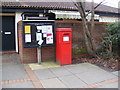 TM2445 : Post Office 19/21 The Square Postbox by Geographer