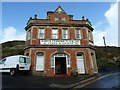 SN5882 : Aberystwyth Cliff Railway - Bottom Station by Rob Farrow