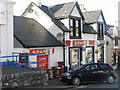 NM6796 : Spar and Post Office at Mallaig by M J Richardson