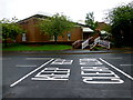 H4572 : "Keep clear"  markings, Dublin Road, Omagh by Kenneth  Allen