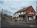 NZ3761 : Local shops on East Boldon Road, Cleadon by Malc McDonald