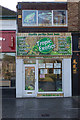 SU4519 : Tropical Exotics, Leigh Road by Peter Facey