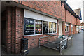 SO5174 : Former Budgens, Upper Galdeford by Ian Capper