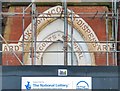 SJ8598 : Ancoats Hospital doorway by Gerald England