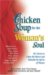 Chicken Soup for the Woman's Soul (Chicken Soup for the Soul) by Jack Canfield