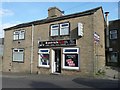 SE1320 : The former Black Horse Inn, now Rastrick Spice, New Hey Road  by Humphrey Bolton