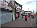 SP1585 : The Radleys Post Office by Christine Johnstone