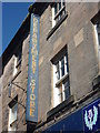 NT9952 : Berwick-Upon-Tweed Townscape : Old Department Store Sign In West Street by Richard West