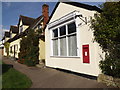 TL7348 : North Street George V Postbox by Geographer