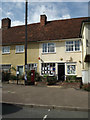 TM1763 : Debenham Post Office by Geographer