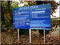 SJ2307 : Severn Farm Enterprise Park nameboard, Welshpool by Jaggery