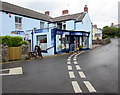 SS0697 : Beach Break Tea Room, Manorbier by Jaggery