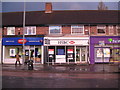 SP0494 : Goodbye HSBC Great Barr 1 - Sandwell, West Midlands by Martin Richard Phelan