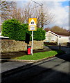 SN7905 : Warning sign - School/Ysgol, School Road, Crynant by Jaggery