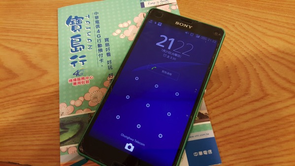 Xperia Z3 Compact、SIMロック解除した状態で海外SIMでもテザリング利用可能