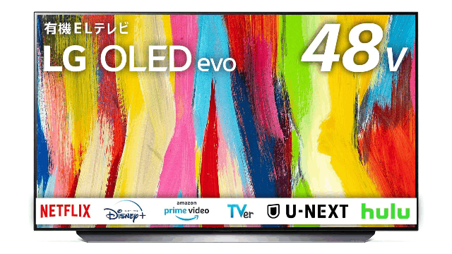 最大120Hzでゲームが楽しめる4Kテレビ「LG OLED48C2PJA」がAmazonにて25％オフで販売中