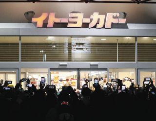 イトーヨーカドー尾張旭店が閉店、オープンから26年「3世代でお世話に、お疲れ様でした」