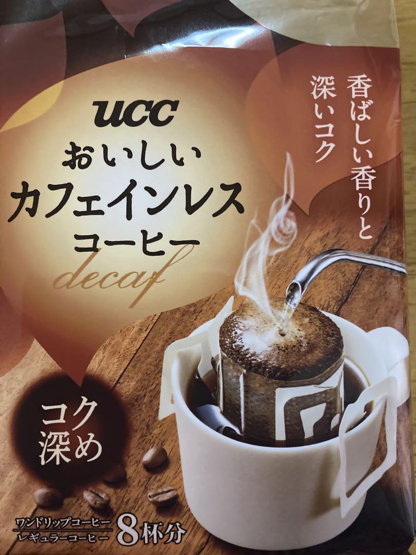 UCC おいしいカフェインレスコーヒードリップ50杯分 - 通販 - agency1.ca