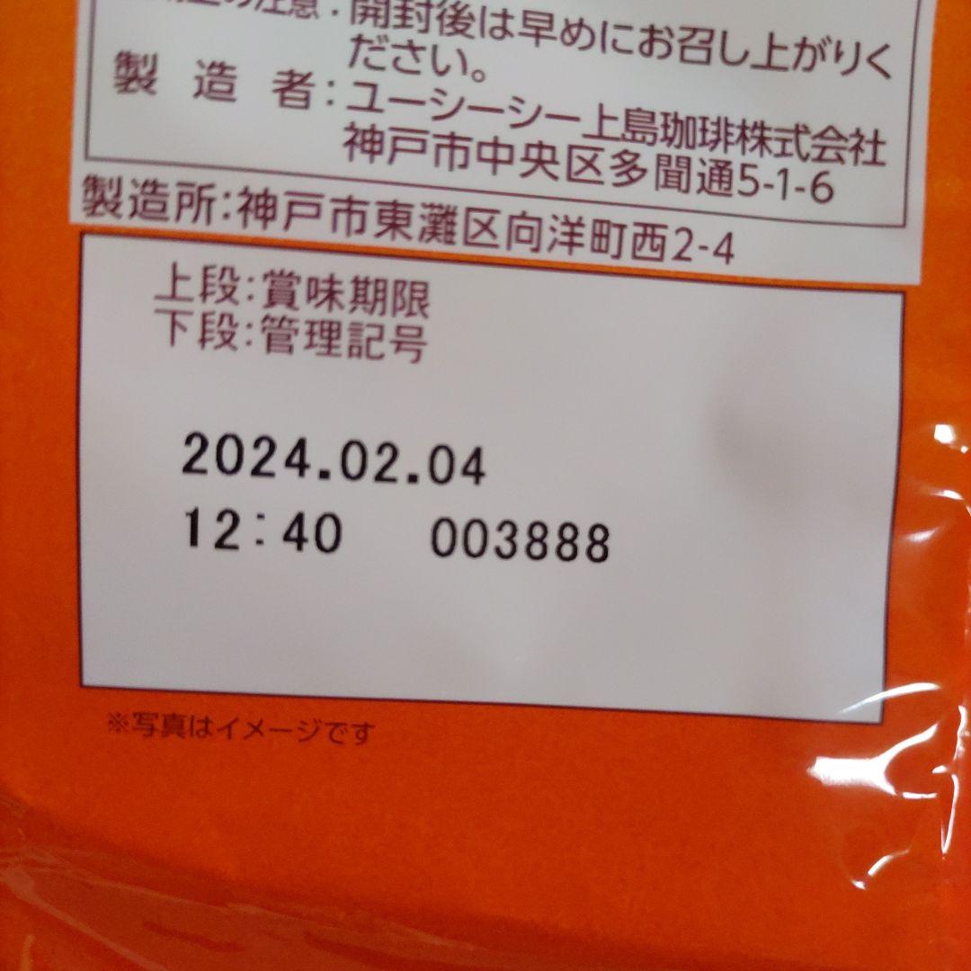 UCC おいしいカフェインレスコーヒー ドリップ 20杯分 【国内正規総