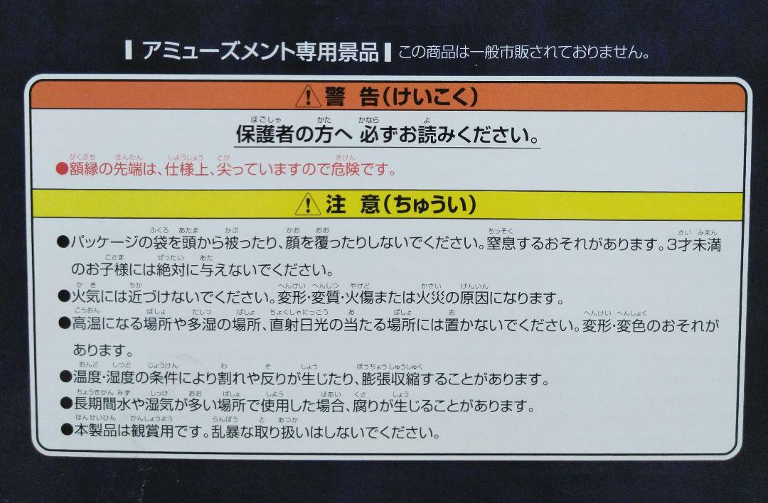 □未開封□ キングダム2 遥かなる大地へ デザインアートパネル