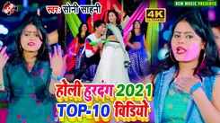 Check Out New Bhojpuri Trending Holi Song Music Video - 'Holi Hurdang Top 10 Video Collection' Sung By Soni Sahani