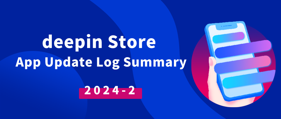 deepin Store App Update Log Summary(2024-2)