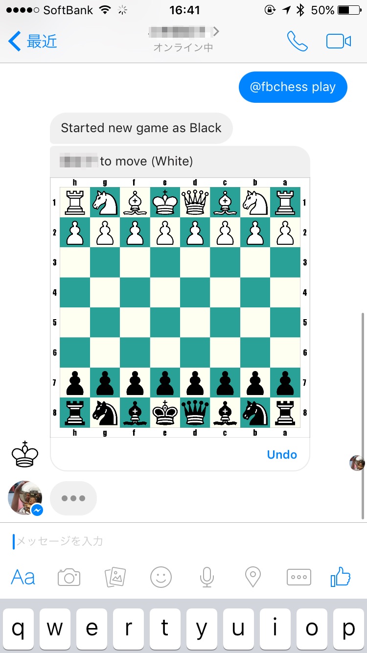 ｢Facebook Messenger｣にチェスの対戦機能が隠されていた事が明らかに