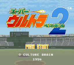 Super Ultra Baseball 2-title.png