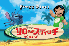 LiloStitch2-JP-Title.PNG