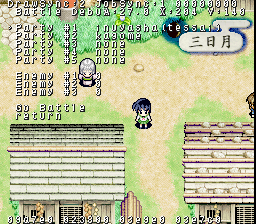 Inuyasha Debug Battle Debug.png