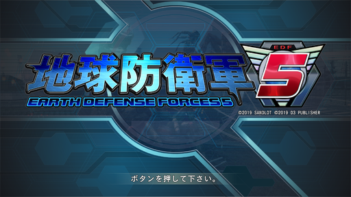 EDF5 TitleScreen JPN.png