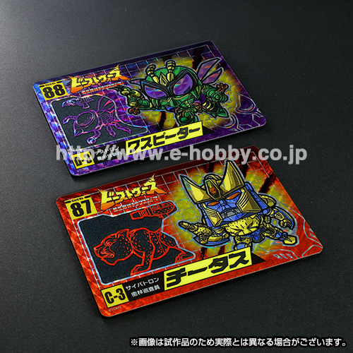 Transformers Character Card Waspinator and Cheetor.jpg